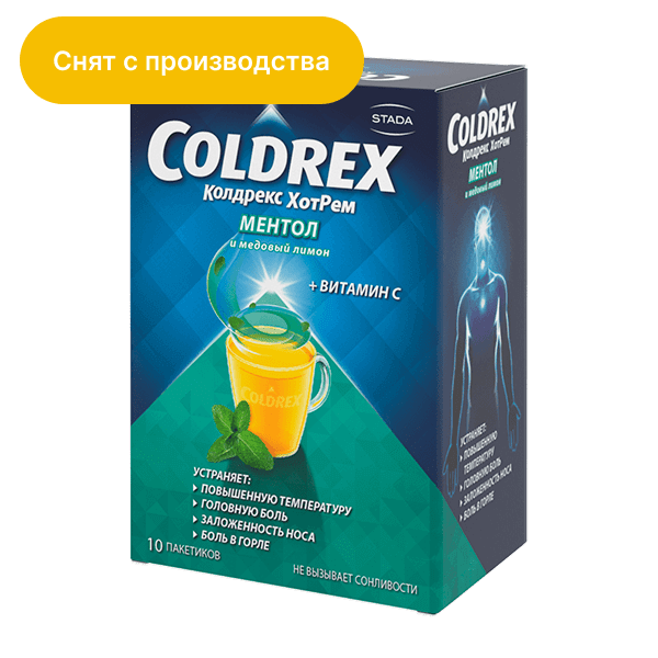 Колдрекс ХотРем Ментол и медовый лимон (продукт снят с производства)