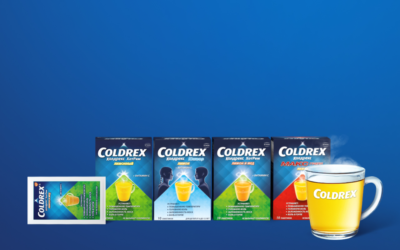 Препараты Колдрекс — от симптомов гриппа и простуды | Coldrex
